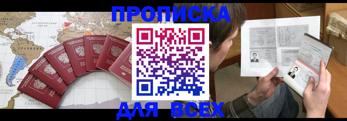 где прописаться в Карталах